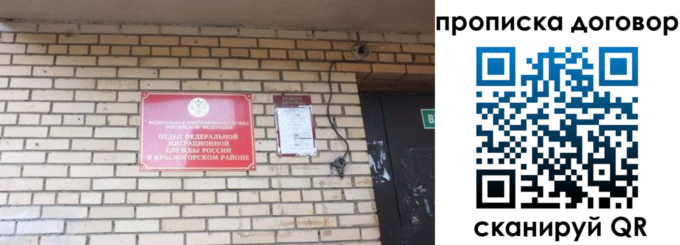 временная регистрация госуслуги в Подпорожье