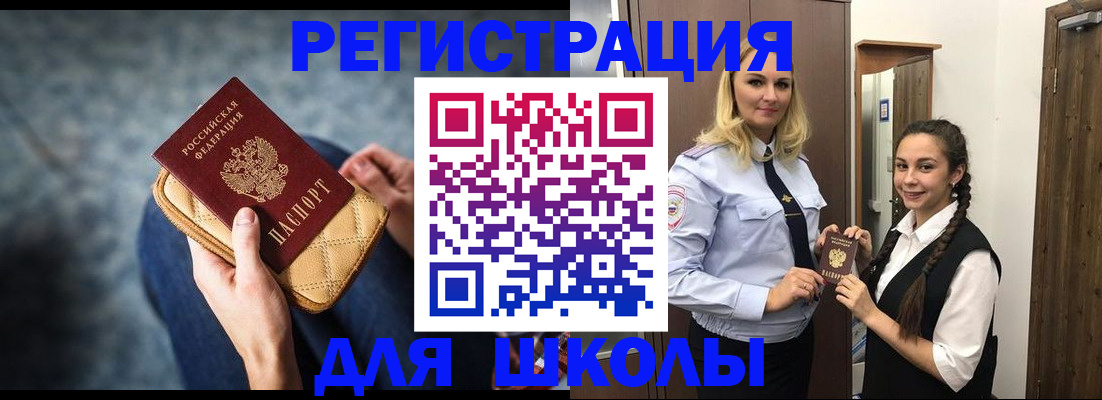 прописка от собственника в Подпорожье