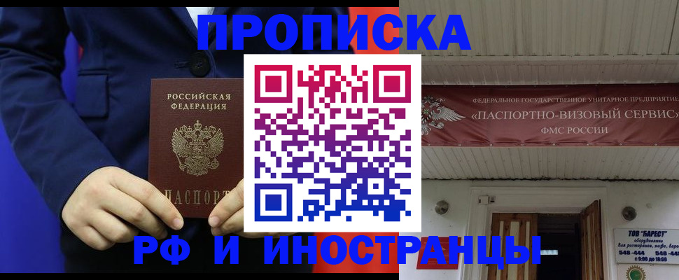 регистрация для дет. сада в Подпорожье