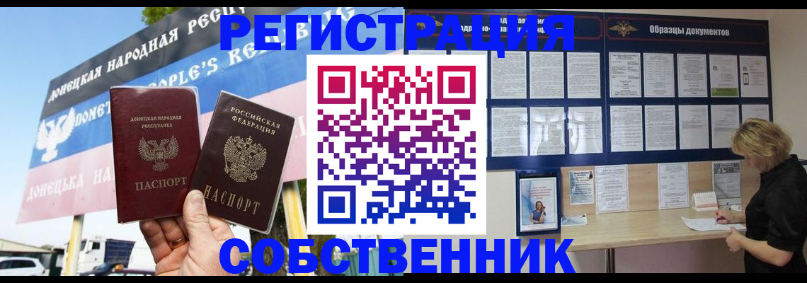 временная регистрация поиск в Подпорожье